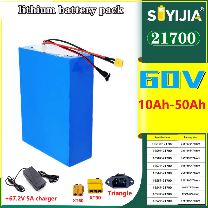 60V 50Ah Electric Scooter Battery - بطارية ليثيوم أيون جديدة 60 فولت